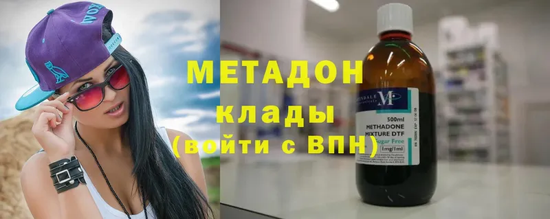 МЕТАДОН белоснежный  магазин    Истра 